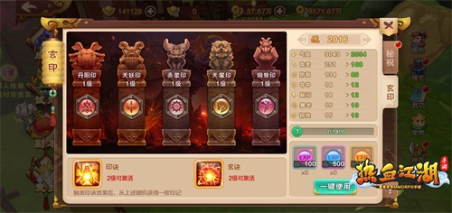 热血江湖手游六转阵容攻略,热血江湖手游刀客转职什么好 热血江湖手游六转阵容攻略,热血江湖手游刀客转职什么好