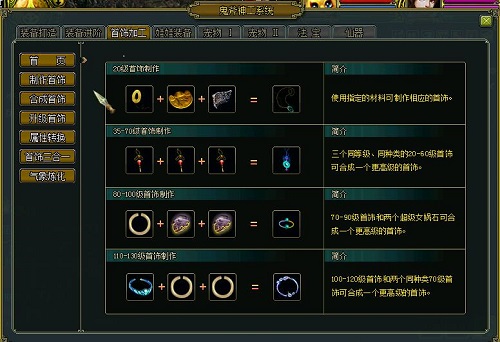 小虎问道手游攻略,问道手游道行怎么刷最快 组队刷到高效率技巧
