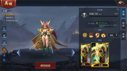 《梦三国手游》硬核moba依旧魅力十足