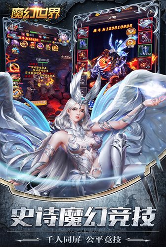 艾泽英雄传：探险魔幻世界，尽享冒险乐趣！