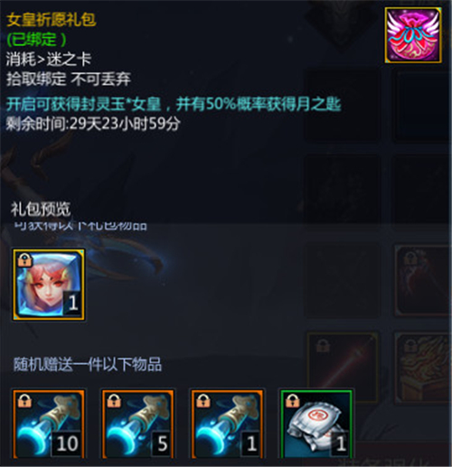 《梦三国手游》硬核moba依旧魅力十足