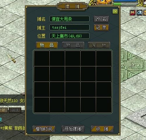 问道手游龙宫副本攻略,问手游龙宫副本攻略 问道手游龙宫副本攻略,问手游龙宫副本攻略