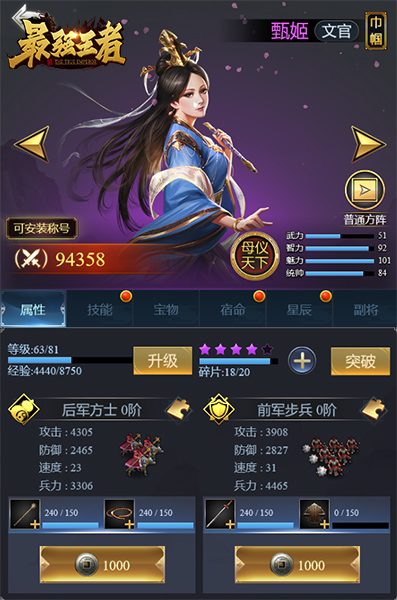 独家解析LOL英雄排行榜大揭秘：谁是最强王者？你绝对想不到！