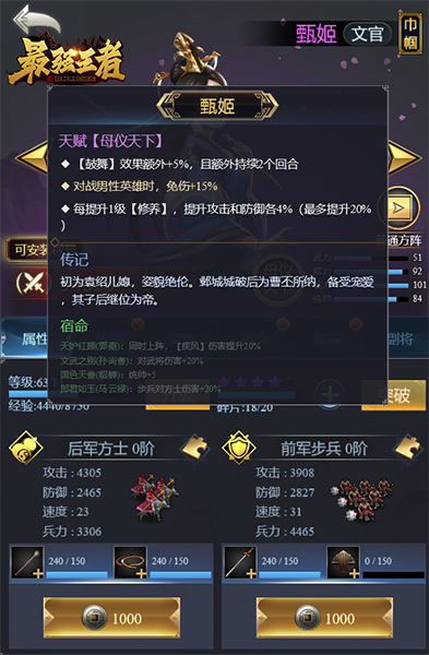 独家解析LOL英雄排行榜大揭秘：谁是最强王者？你绝对想不到！