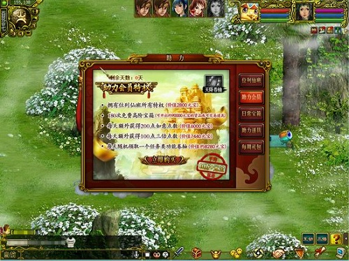 问道手游端游加点攻略