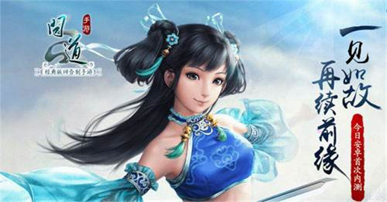新手攻略问道手游,问道手游0元党怎么玩