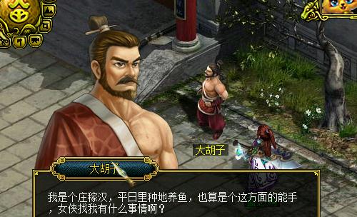 平民问道手游攻略,问道手游平民怎么赚钱