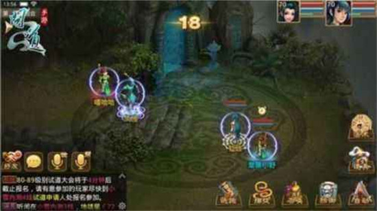 问道手游符文宝石升级攻略,问道符文宝石怎么升级