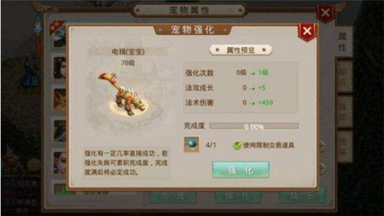 问道手游罗刹王攻略,问道罗刹王怎么杀