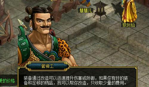 平民问道手游攻略,问道手游平民怎么赚钱