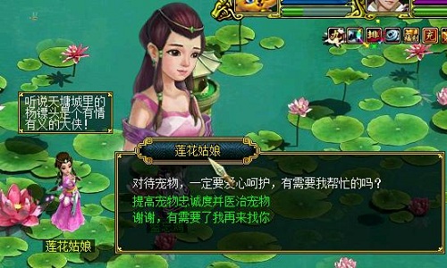 平民问道手游攻略,问道手游平民怎么赚钱