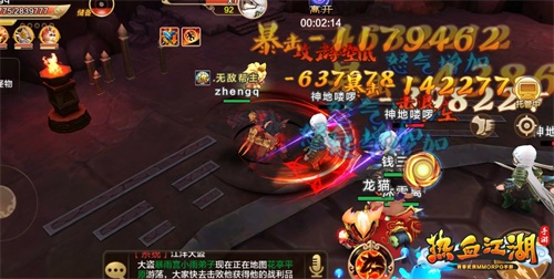 热血江湖手游灵饰提升攻略,