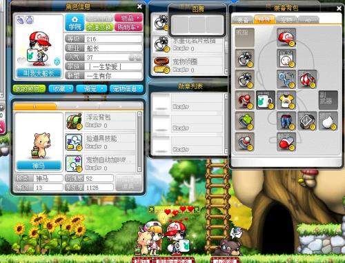 冒险岛2职业推荐 冒险岛2职业推荐