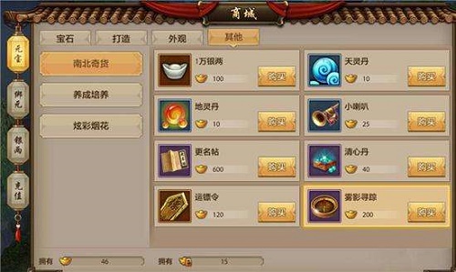 天龙八部秋水无痕剑,天龙八部秋水无痕剑属性 天龙八部秋水无痕剑,天龙八部秋水无痕剑属性