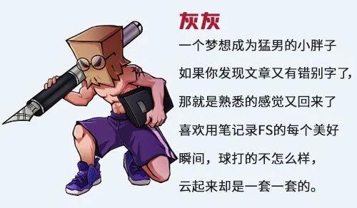 街篮手游sf攻略,街头篮球SF全攻略