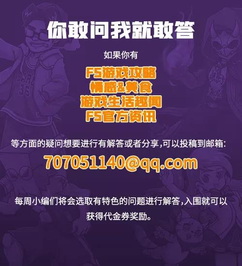 街篮手游sf攻略,街头篮球SF全攻略