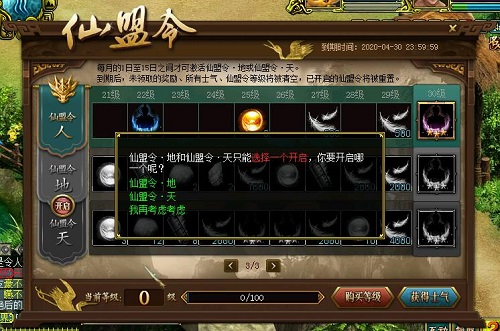 问道手游狙击攻略,问道手游：成为狙击达人的终极攻略！