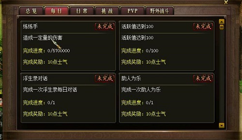问道手游狙击攻略,问道手游：成为狙击达人的终极攻略！