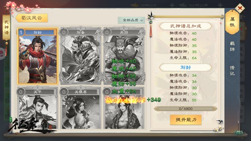 《绿色征途》手游公测定档11月21日 《绿色征途》手游公测定档11月21日