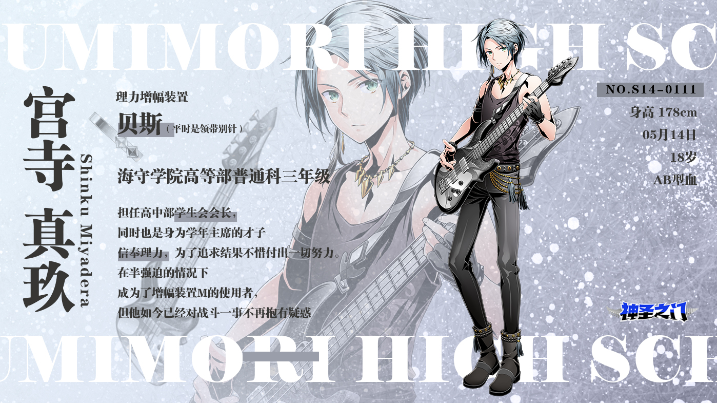 《神圣之门》国服逆袭新生测试3月12日开启！