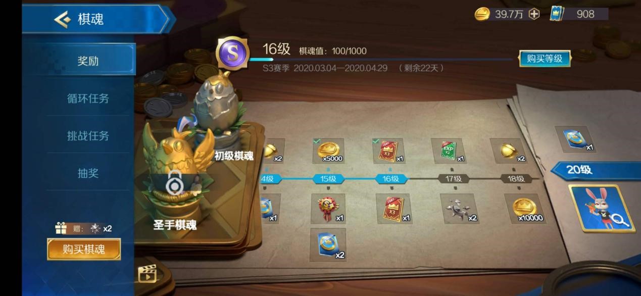 《战歌竞技场》5月13日全平台正式上线！