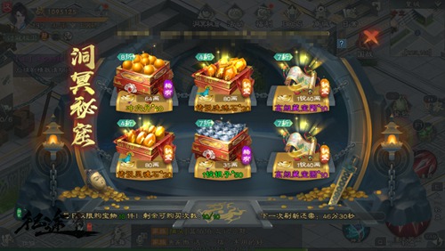 《绿色征途》手游公测定档11月21日 《绿色征途》手游公测定档11月21日