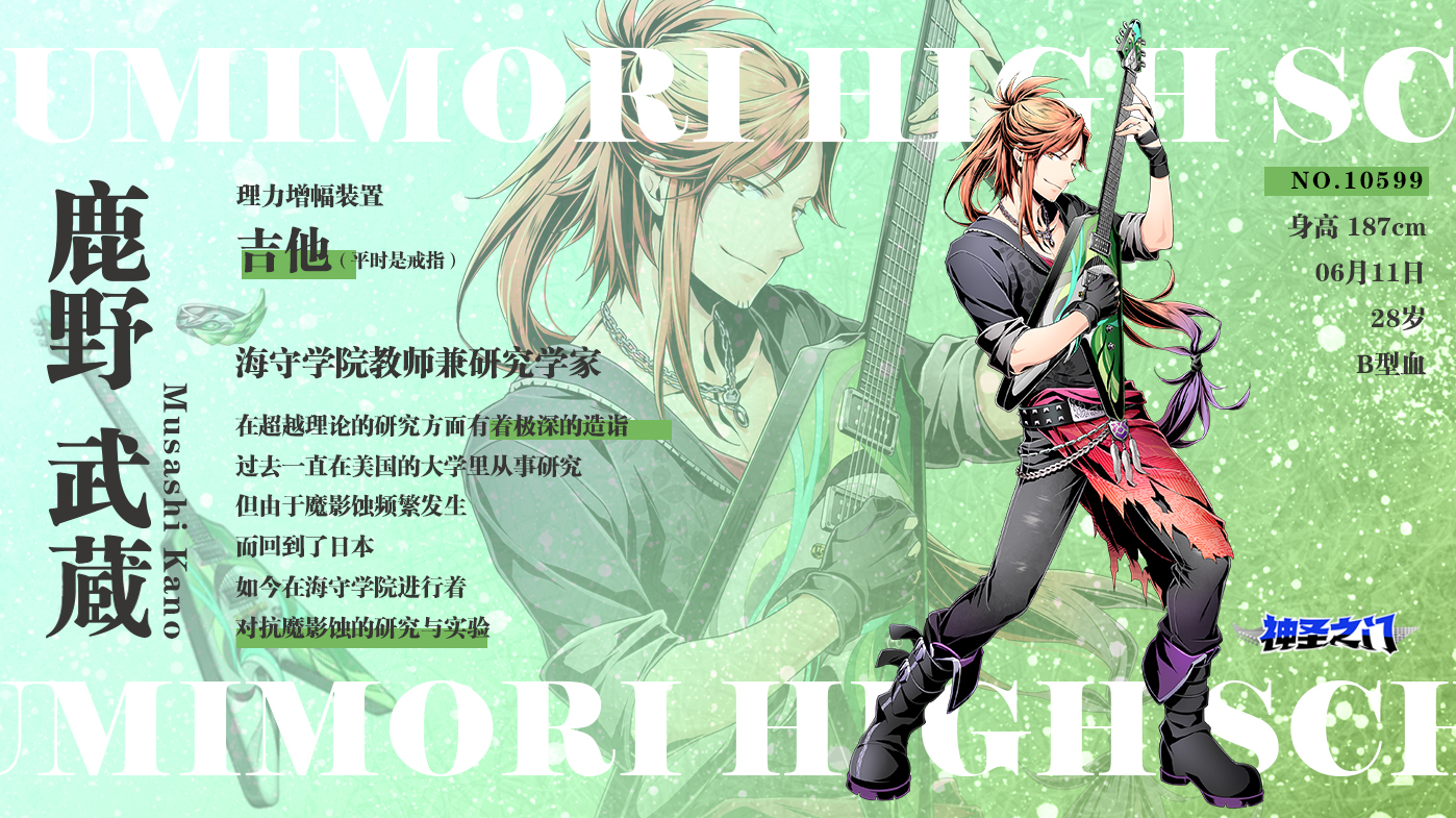 《神圣之门》国服逆袭新生测试3月12日开启！