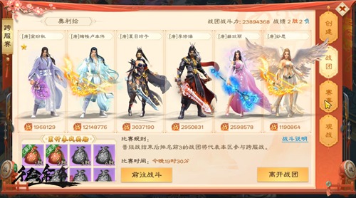 《绿色征途》手游公测定档11月21日 《绿色征途》手游公测定档11月21日