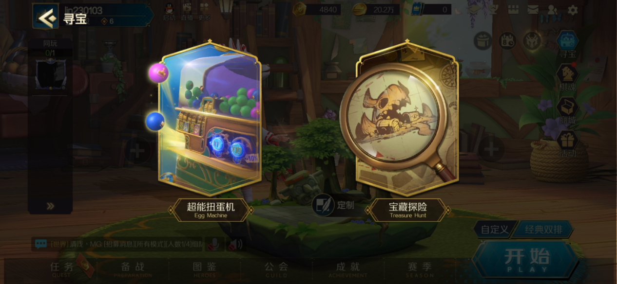 《战歌竞技场》5月13日全平台正式上线！