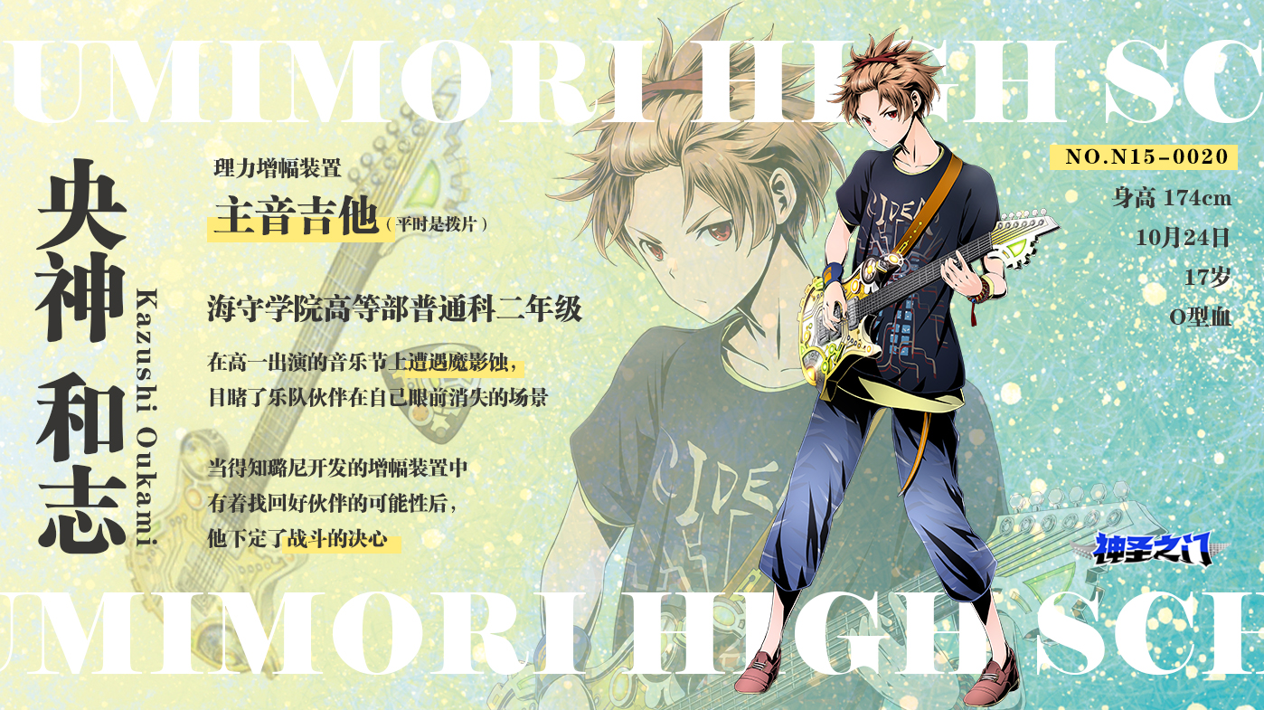 《神圣之门》国服逆袭新生测试3月12日开启！