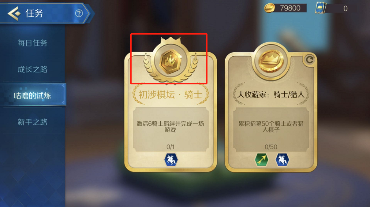 《战歌竞技场》5月13日全平台正式上线！