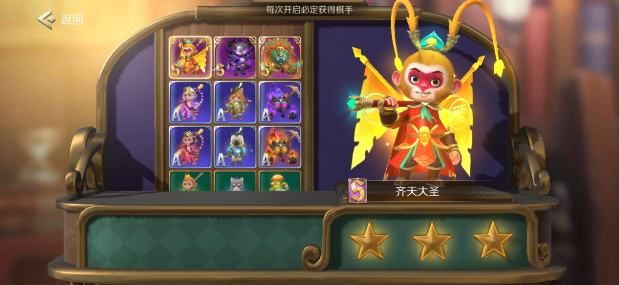 《战歌竞技场》5月13日全平台正式上线！