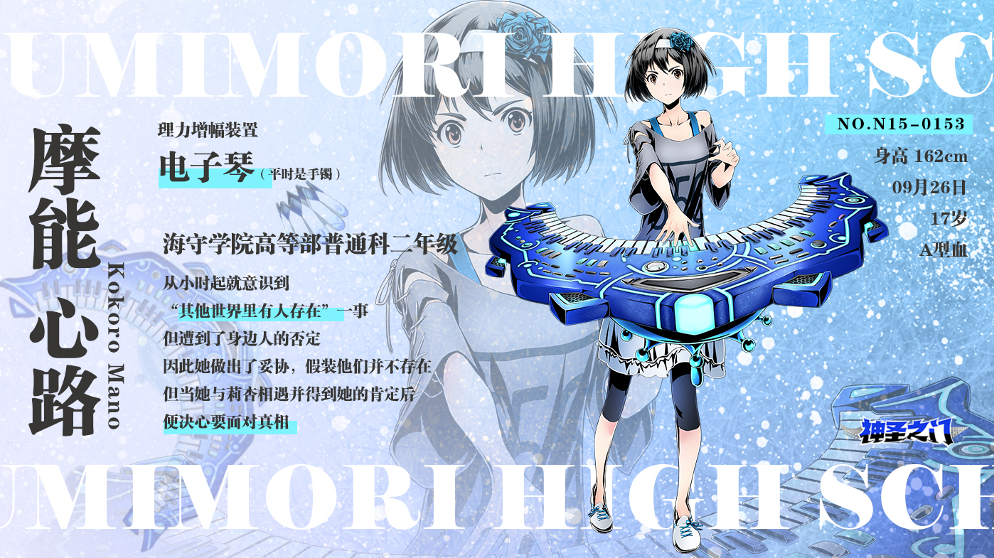 《神圣之门》国服逆袭新生测试3月12日开启！