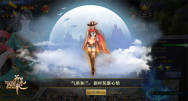 独家评测《莽荒纪2018》原汁原味还原剧情画面