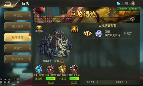 《剑与英雄》今日荣耀公测！