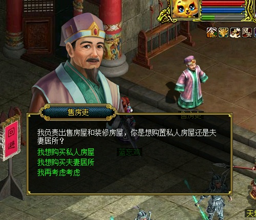 问道手游抓天机宠物攻略,问道手游天技宠物提高捕捉成功率 方法解析