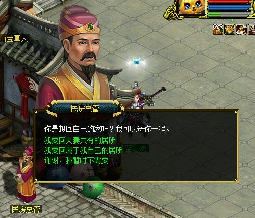 问道手游抓天机宠物攻略,问道手游天技宠物提高捕捉成功率 方法解析