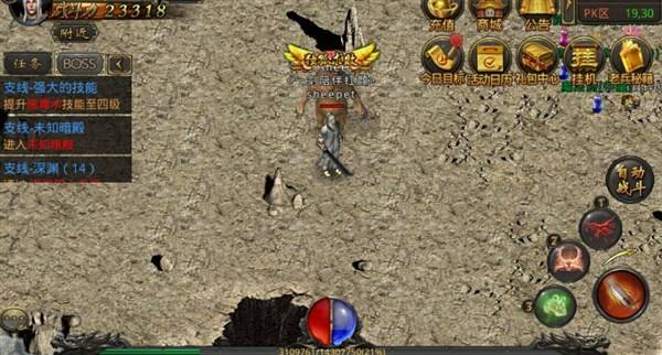 热血传奇手游奇迹武器攻略,热血传奇手机版 武器怎么强15攻略 热血传奇手游奇迹武器攻略,热血传奇手机版 武器怎么强15攻略