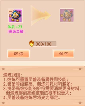 《御剑红尘》官网正式上线 不删档测试定档10月31日 《御剑红尘》官网正式上线 不删档测试定档10月31日