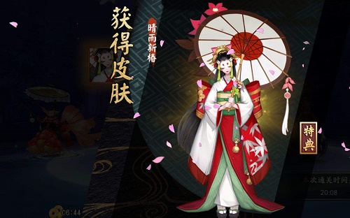 《阴阳师：妖怪屋》今日全平台公测！