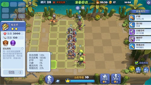 自走棋2.0《战歌竞技场》5月13日全平台公测！