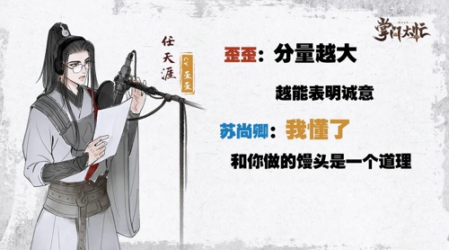 《掌门太忙》倾心测试今日开启！