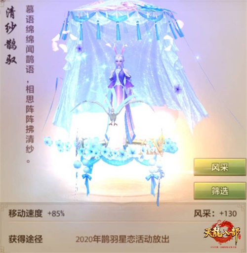 天龙八部手游二代灵兽攻略,独家攻略天龙八部手游二代灵兽全攻略,让你成为最强召唤师! 天龙八部手游二代灵兽攻略,独家攻略天龙八部手游二代灵兽全攻略,让你成为最强召唤师!