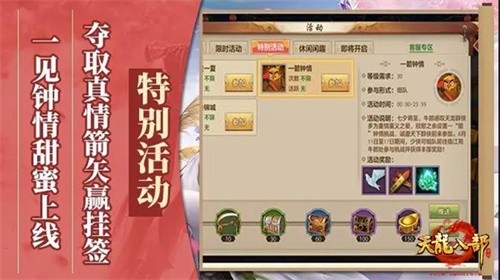 天龙八部手游二代灵兽攻略,独家攻略天龙八部手游二代灵兽全攻略，让你成为最强召唤师！