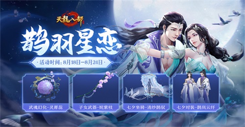 天龙八部手游二代灵兽攻略,独家攻略天龙八部手游二代灵兽全攻略,让你成为最强召唤师! 天龙八部手游二代灵兽攻略,独家攻略天龙八部手游二代灵兽全攻略,让你成为最强召唤师!