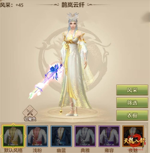 天龙八部手游二代灵兽攻略,独家攻略天龙八部手游二代灵兽全攻略,让你成为最强召唤师! 天龙八部手游二代灵兽攻略,独家攻略天龙八部手游二代灵兽全攻略,让你成为最强召唤师!