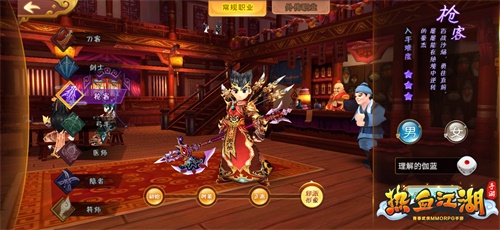 手游剑客攻略,热血江湖手游剑客技能用什么技能