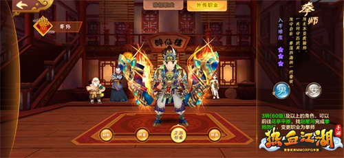 手游剑客攻略,热血江湖手游剑客技能用什么技能
