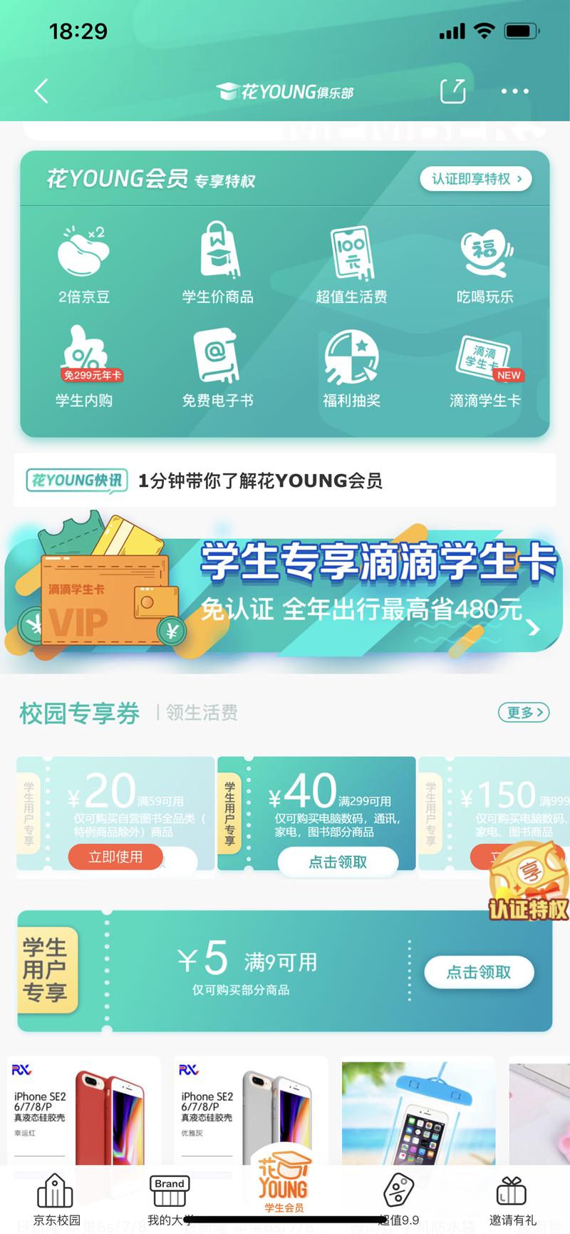 《全球行动》今日正式全平台公测