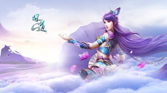 问道指点江山手游攻略 问道指点江山手游攻略